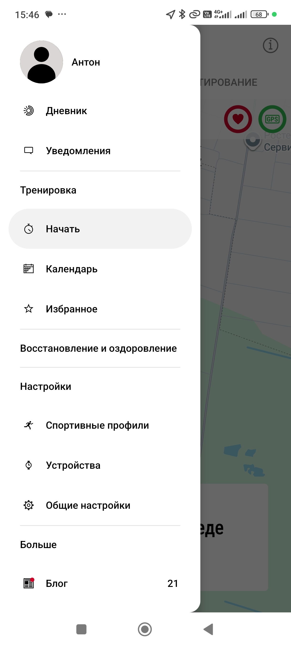 Шаг 1